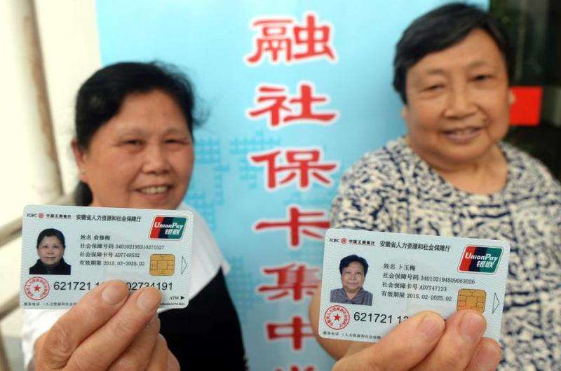 在手机上如何建立Facebook账号